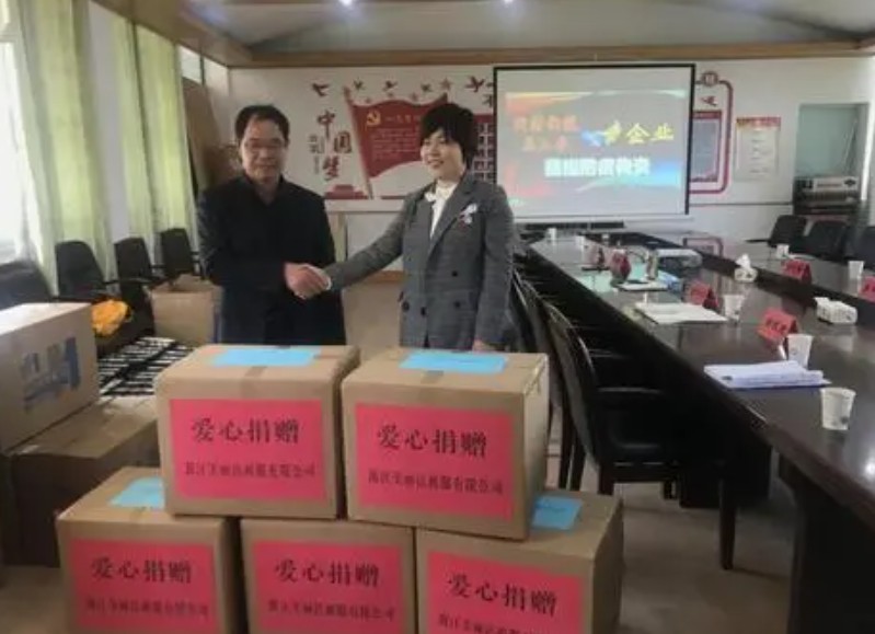 杭州市计划生育协会“贝因美爱心礼盒蓝狮测速”赠送仪式